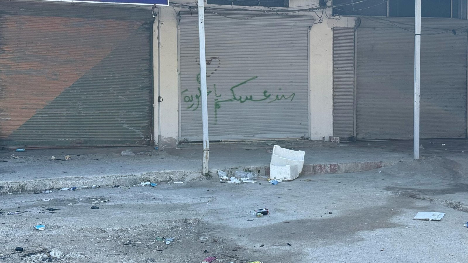 WhatsApp Image 2025-03-12 at 04.39.56