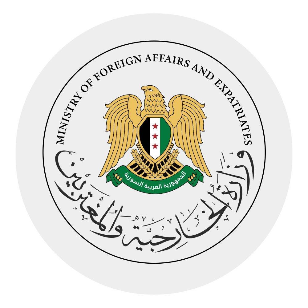 الخارجية السورية