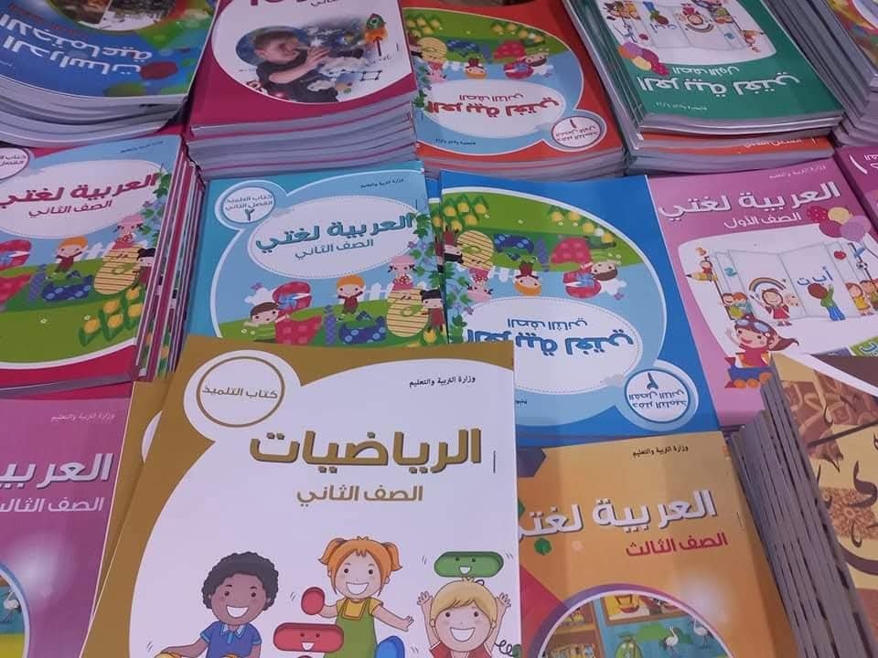 FB_IMG_1758458540769