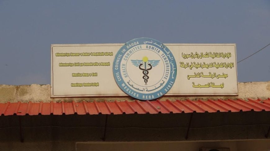 مجلس الصحة في الرقة