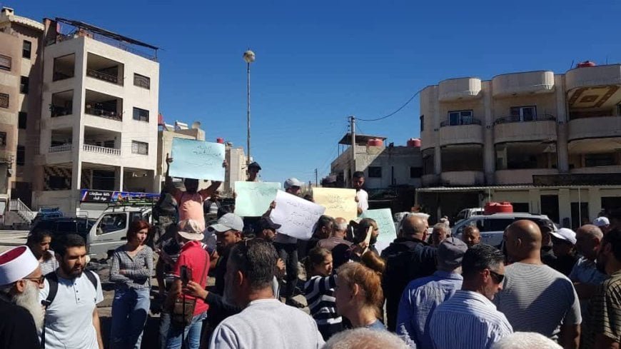 وقفة في السويداء