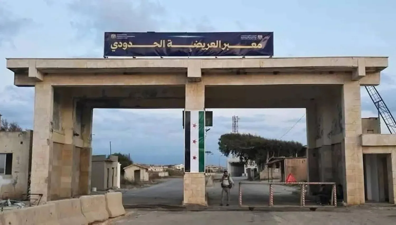 معبر العريضة