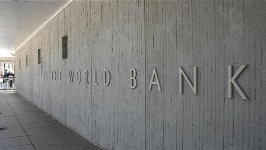 البنك الدولي