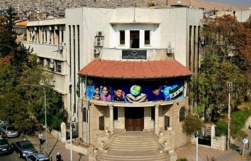 وزارة التربية