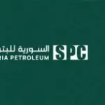 السورية للبترول