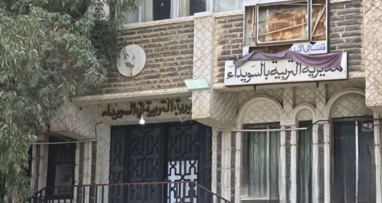 التربية
