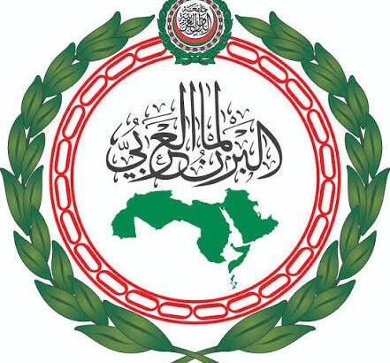 البرلمان العربي