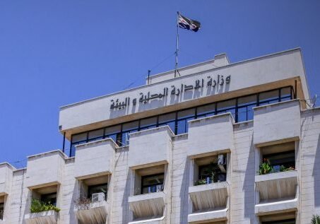 وزارة الإدارة المحلية